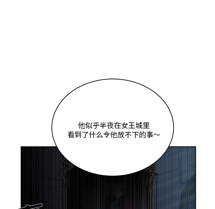 第 62 话 第65页