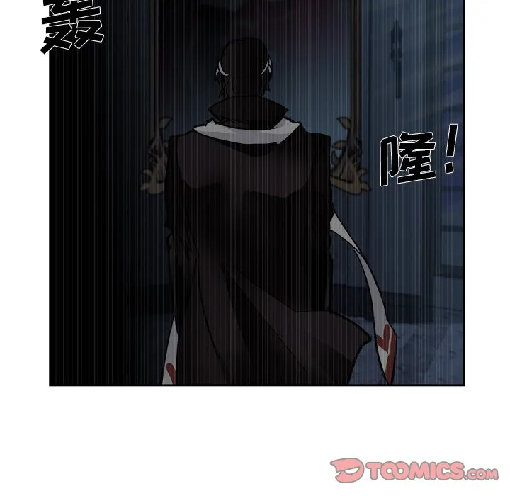 第 62 话 第66页