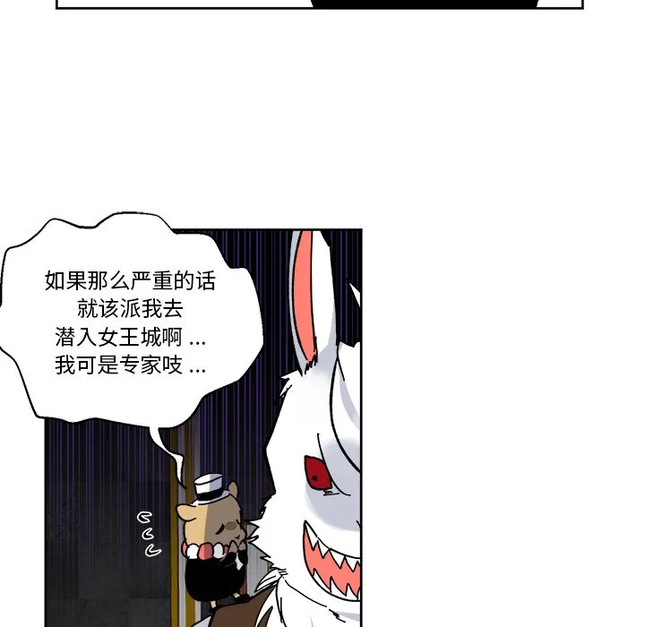 第 62 话 第70页