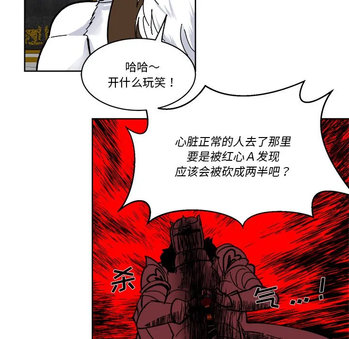 第 62 话 第71页