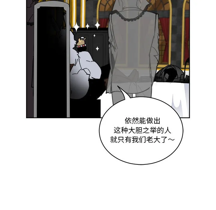 第 62 话 第74页