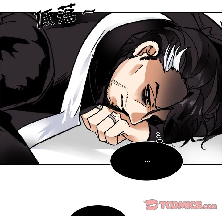 第 62 话 第75页