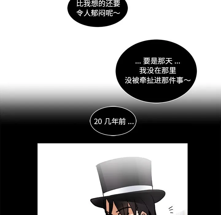 第 62 话 第76页