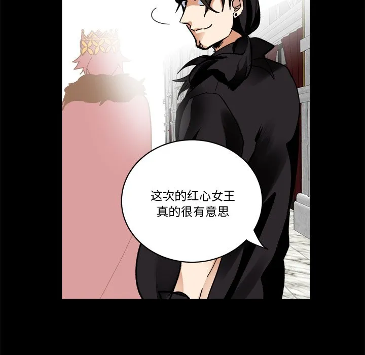 第 62 话 第77页