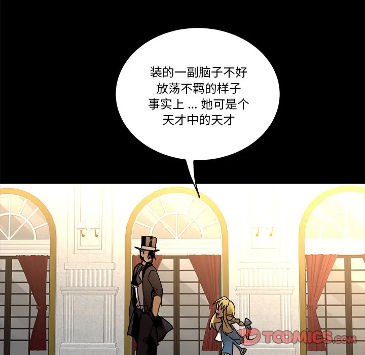 第 62 话 第78页