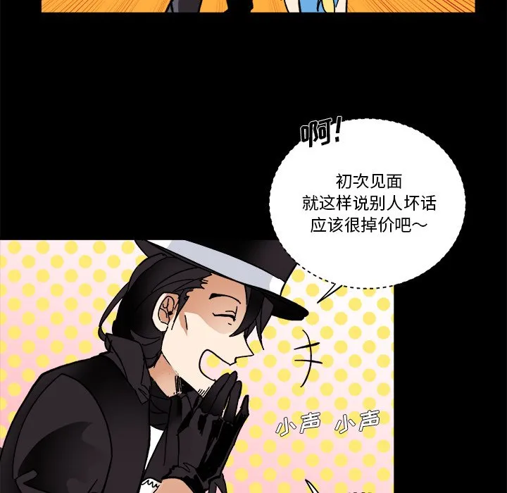 第 62 话 第82页