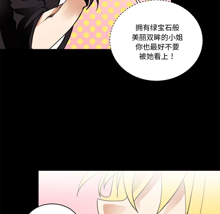 第 62 话 第83页