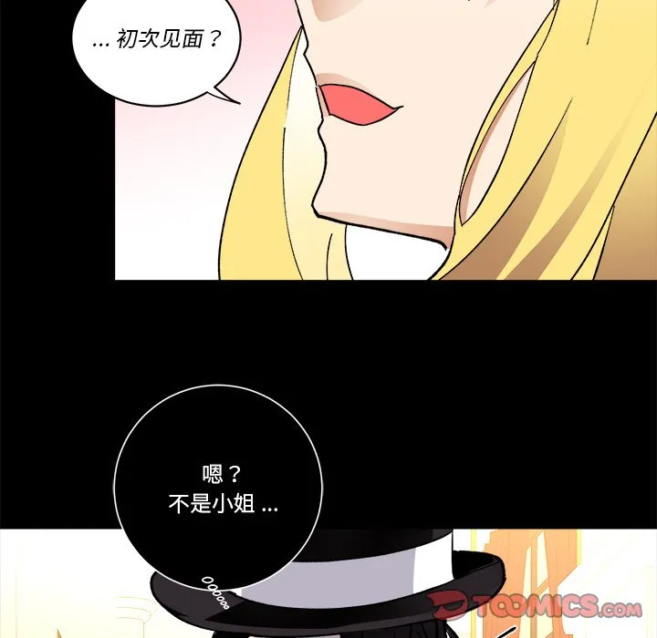 第 62 话 第84页