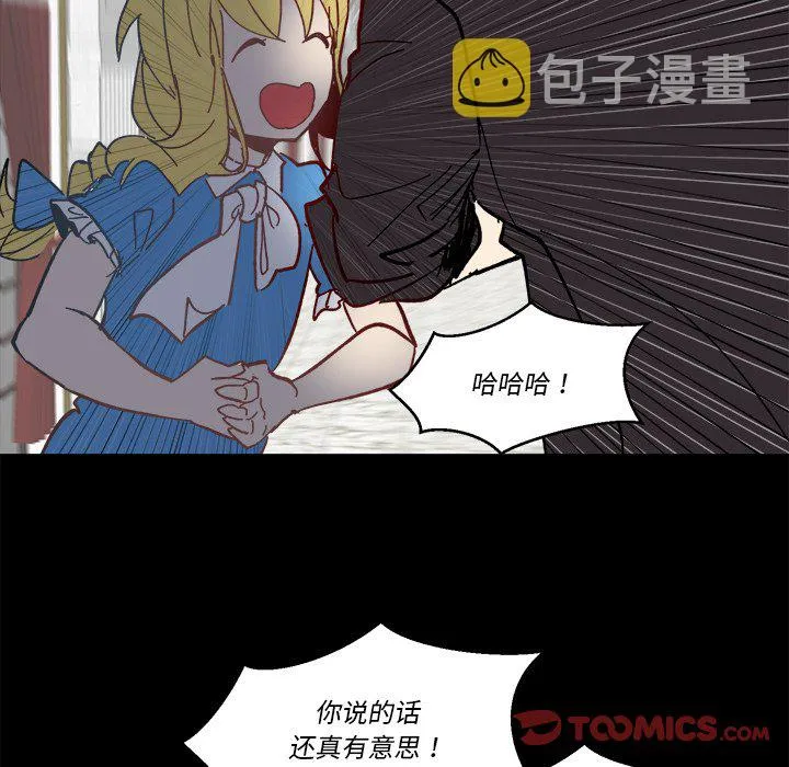 第 62 话 第87页