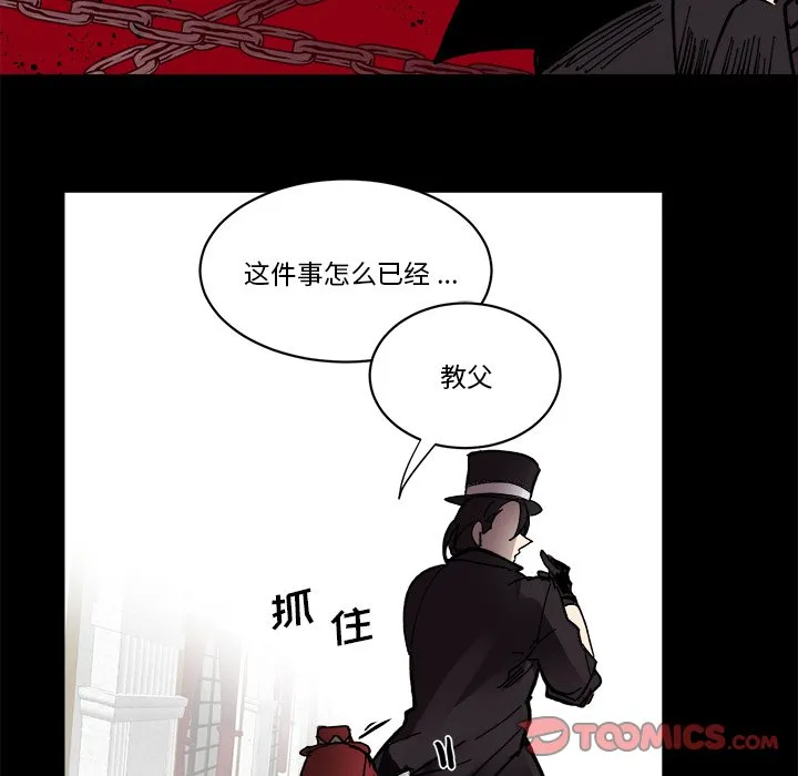 第 62 话 第90页