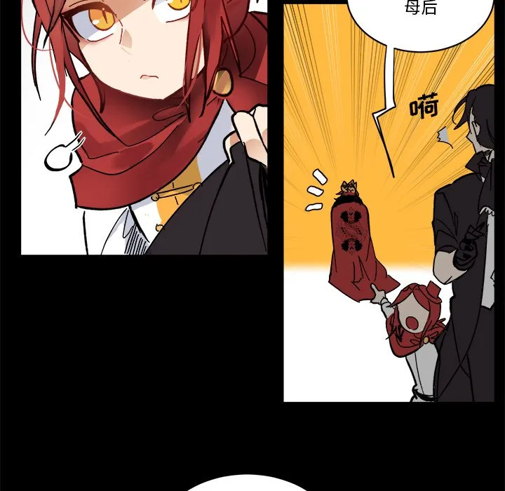 第 62 话 第92页