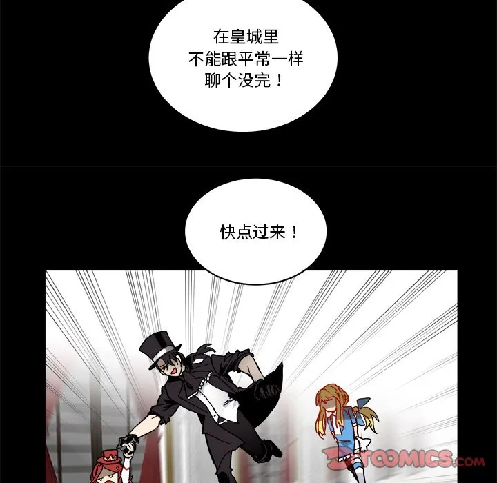 第 62 话 第93页
