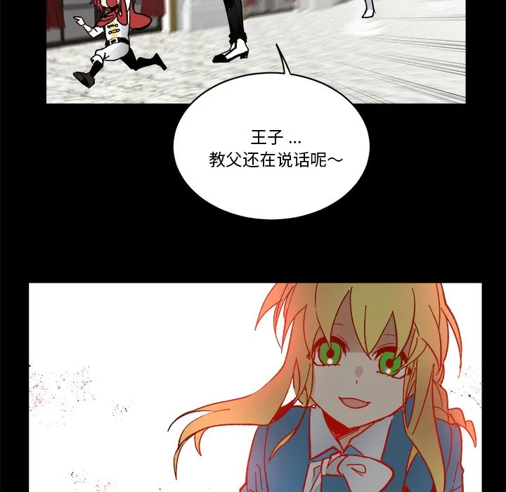 第 62 话 第94页