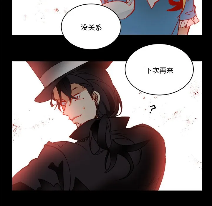 第 62 话 第95页