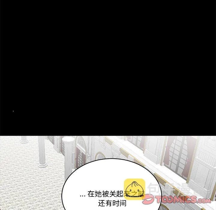 第 62 话 第96页
