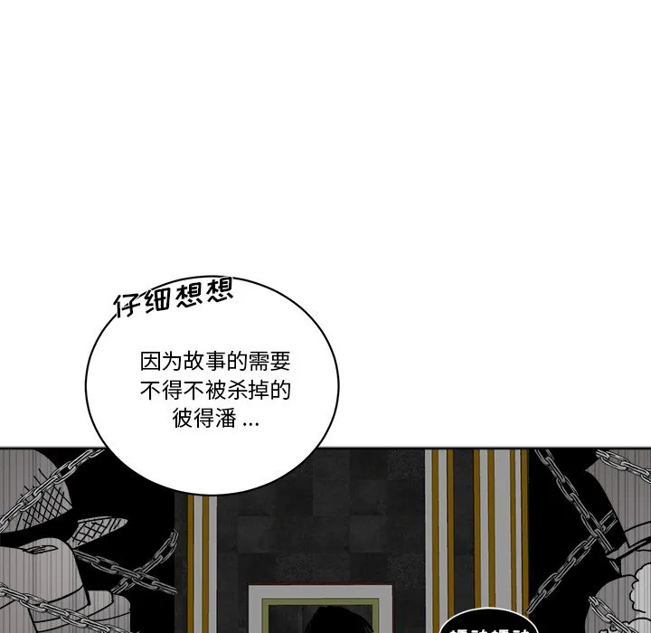 第 62 话 第100页