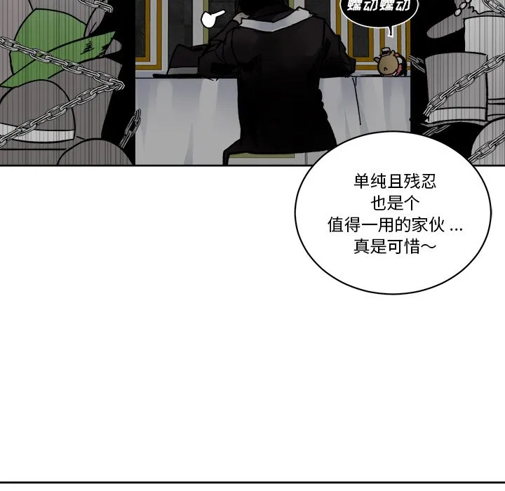 第 62 话 第101页