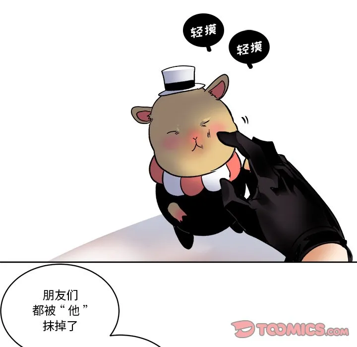 第 62 话 第102页