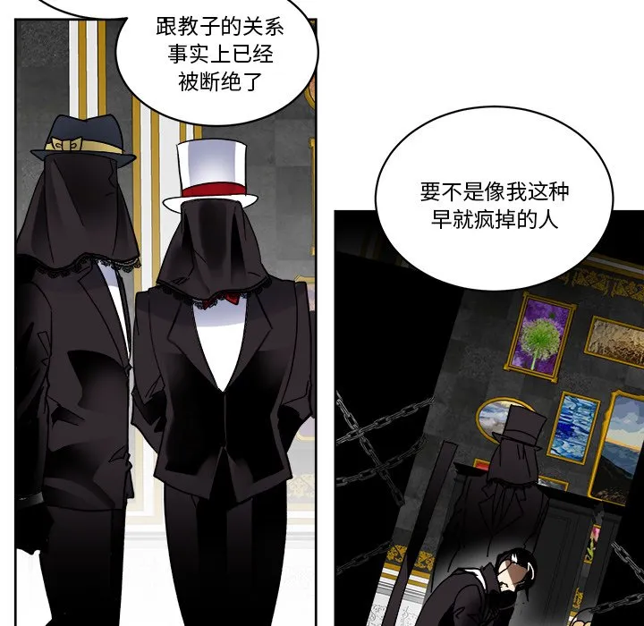 第 62 话 第103页