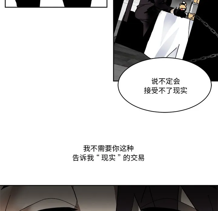 第 62 话 第104页