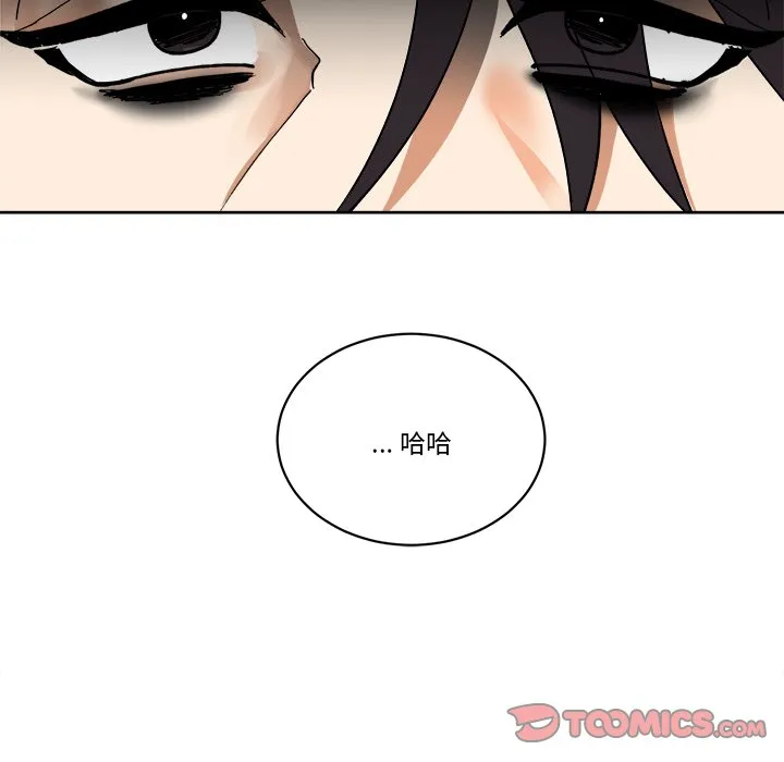 第 62 话 第105页