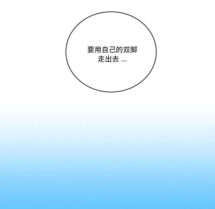 第 62 话 第106页
