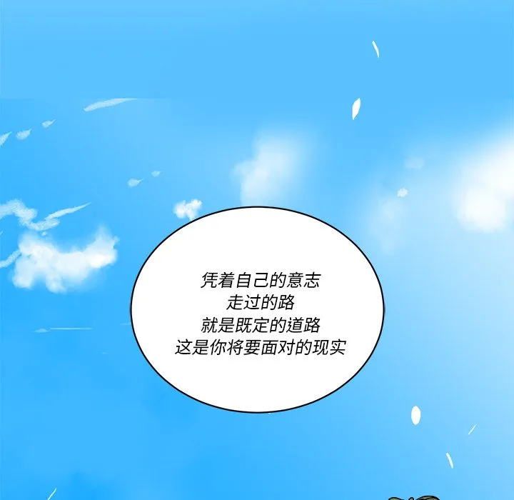 第 62 话 第107页