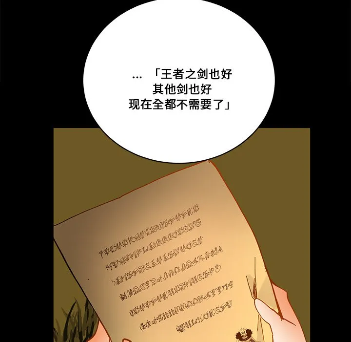 第 62 话 第112页