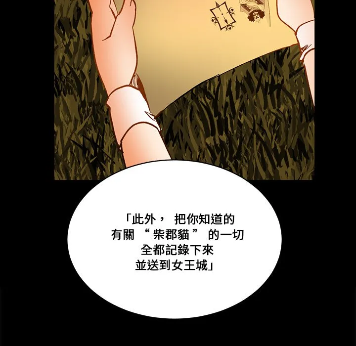 第 62 话 第113页