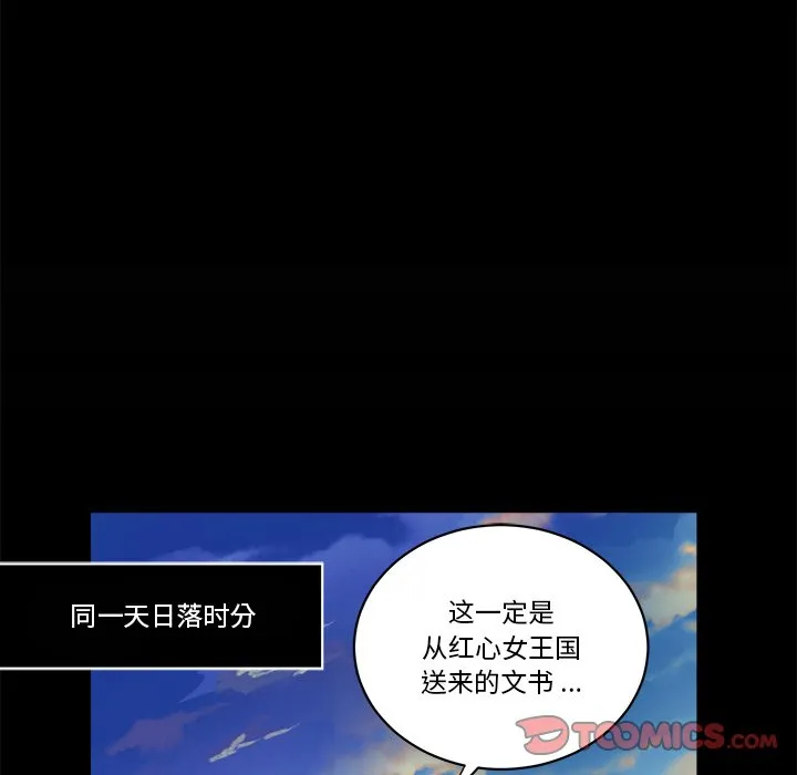 第 62 话 第114页