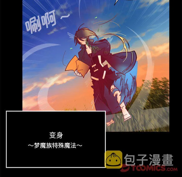 第 62 话 第117页