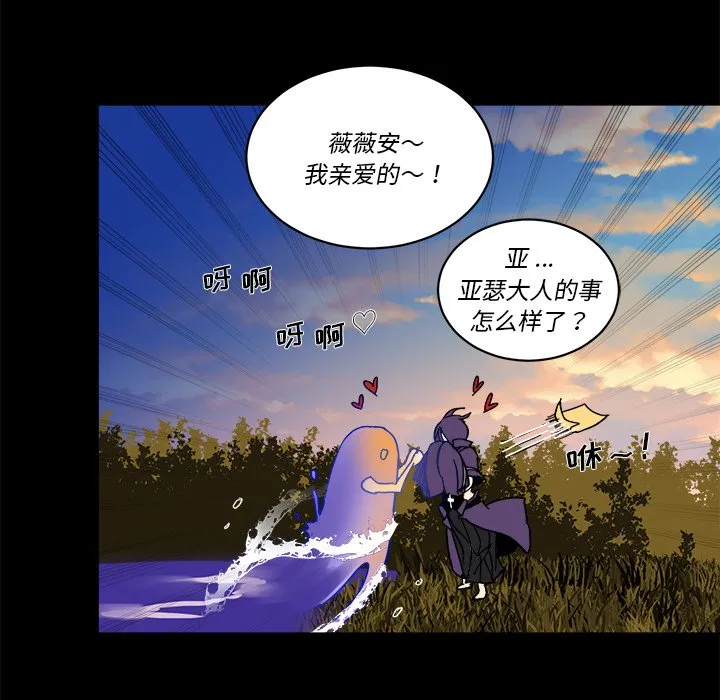 第 62 话 第119页