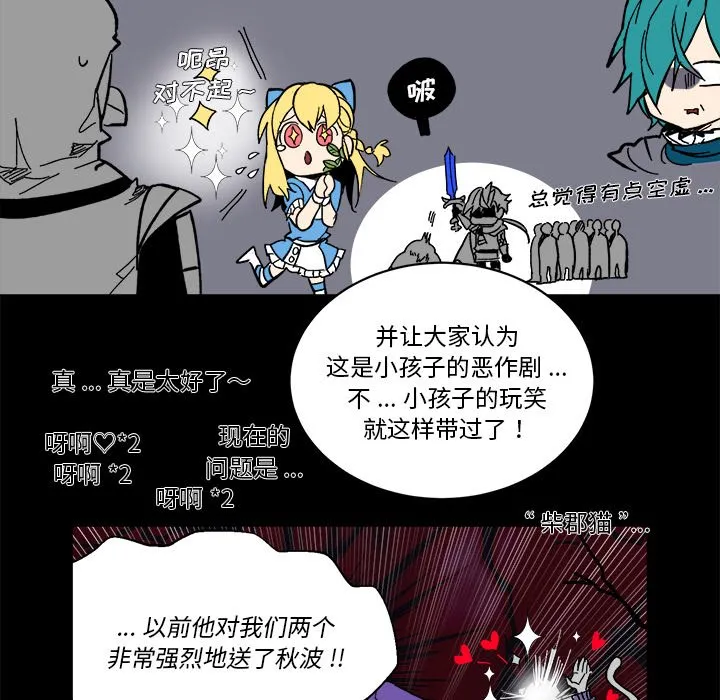 第 62 话 第121页