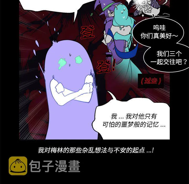 第 62 话 第122页