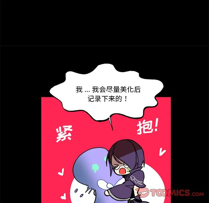 第 62 话 第123页
