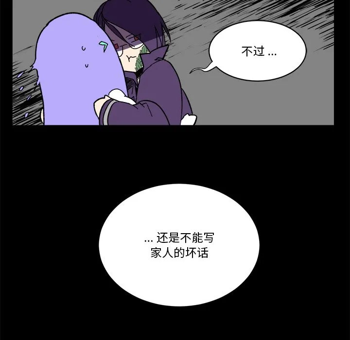 第 62 话 第125页