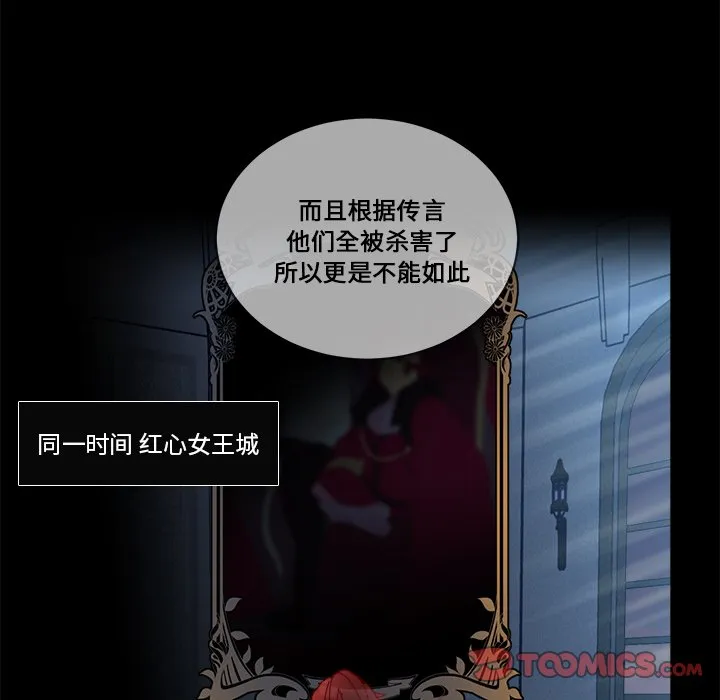 第 62 话 第126页