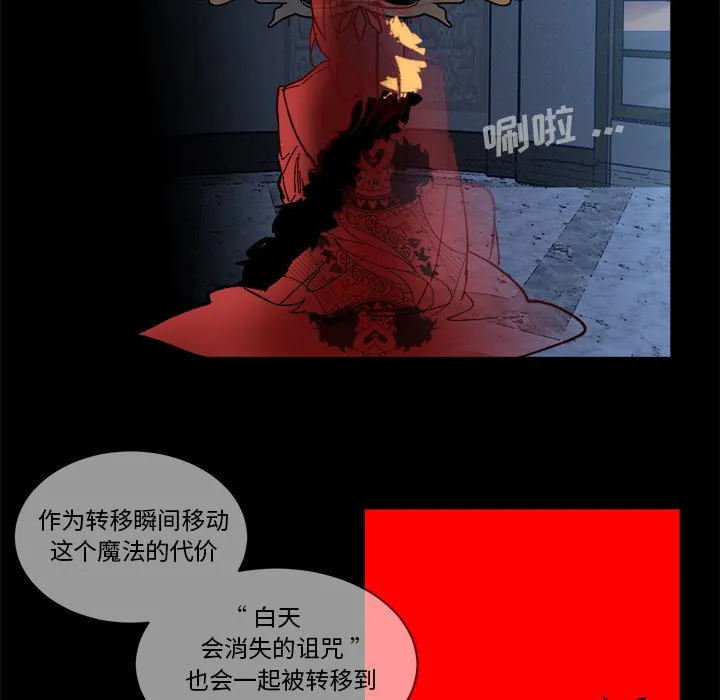 第 62 话 第127页