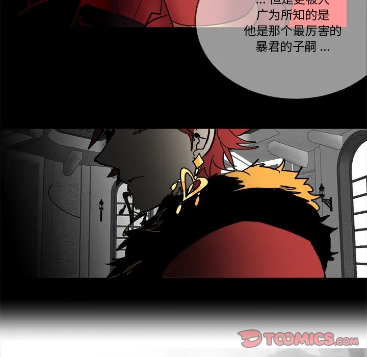 第 62 话 第129页