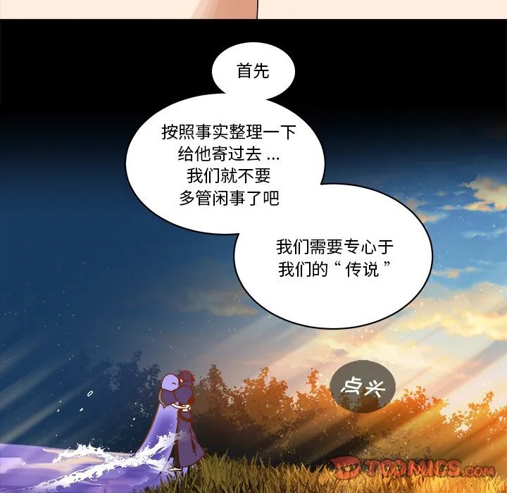 第 62 话 第132页
