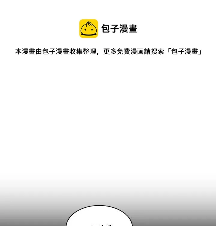 第 61 话 第1页