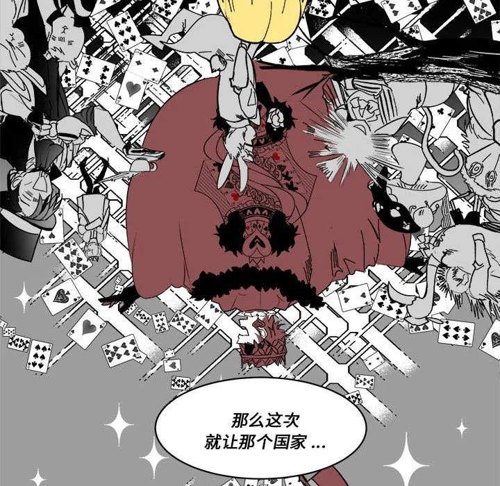 第 61 话 第12页
