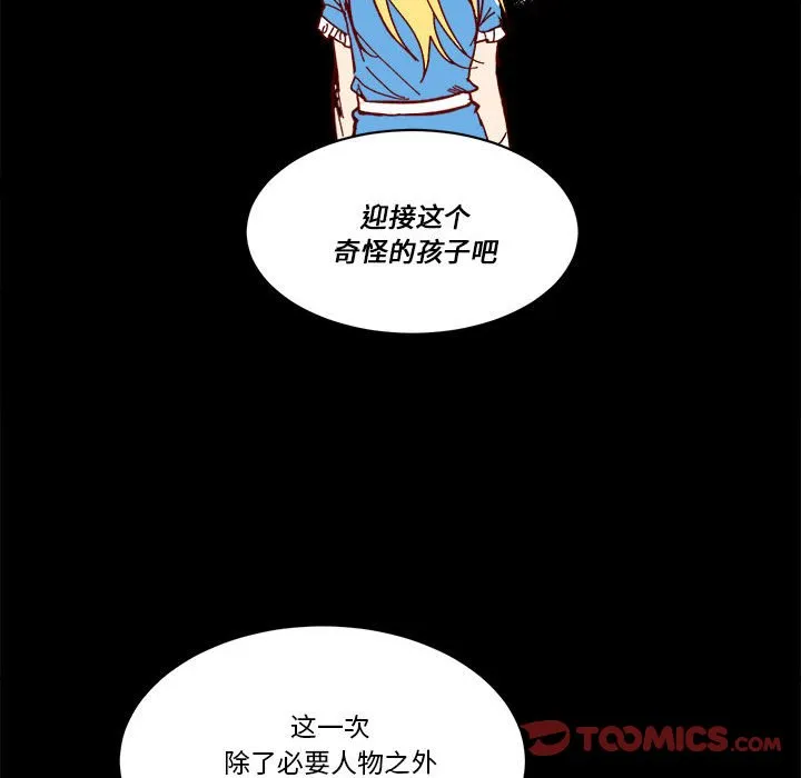 第 61 话 第14页