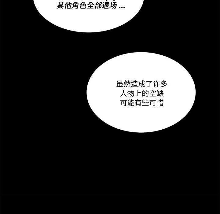 第 61 话 第15页