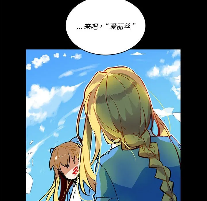 第 61 话 第20页