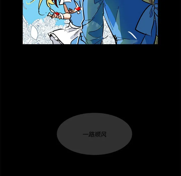 第 61 话 第21页