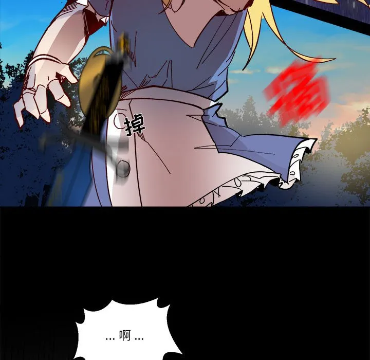 第 61 话 第24页