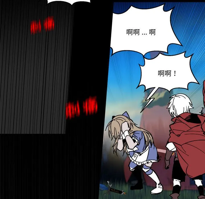 第 61 话 第25页