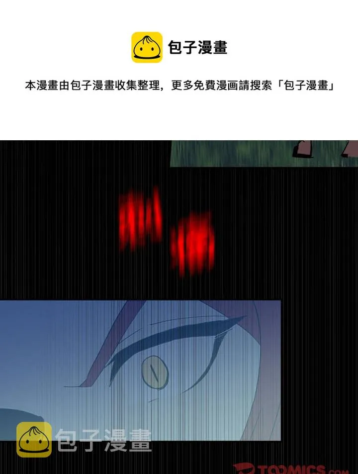 第 61 话 第26页