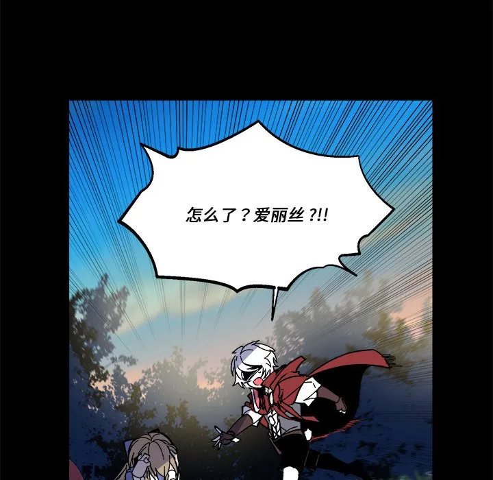 第 61 话 第29页